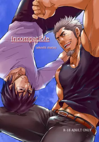 [Takeshi Matsu] Incompatible [ENG]