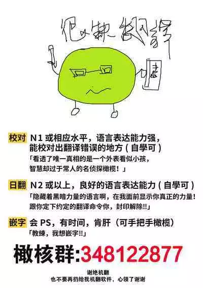 [sassa man] oni no hana sagasi~01-03｜鬼之花寻记~01-03话[中文] [橄榄汉化组]