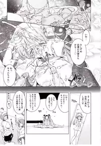 [Urotan] NewManoid Cam 2 (complete)