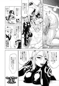 [Millefeuille] Yononaka Azayaka - Vivid In A World