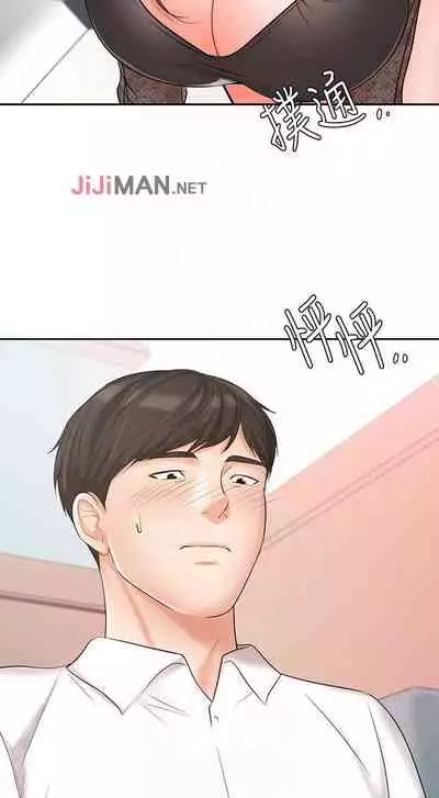 【周一连载】业绩女王（作者：洗髮精&耀安） 第1~32话