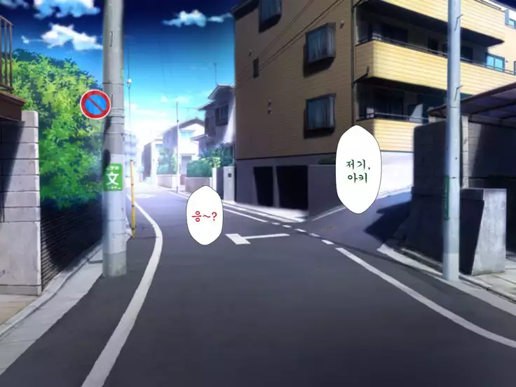 Inran Virus ~Seikoui wa Iryoukoui~ <팀 혼파망>