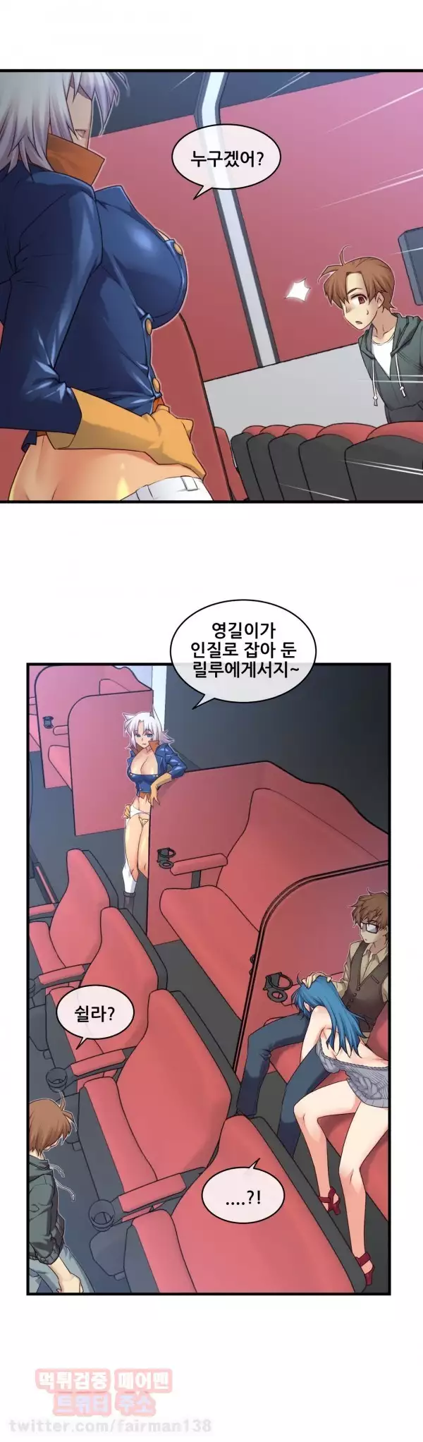 Master in My Dreams Ch.90-125