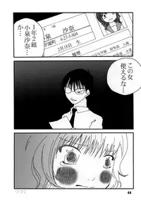 [Nanohana 800] Mari Hana Explosion 2 [Digital]