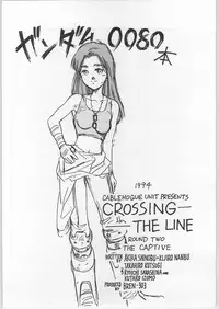 (C47) [CABLE HOGUE UNIT (Various)] Crossing the Line Round Two (Gundam)