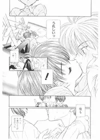 [Karino Hasumi] FUCK•S