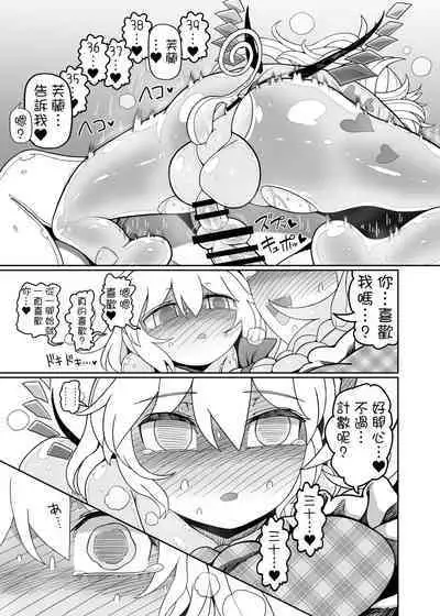 Chinchin in Chinchin