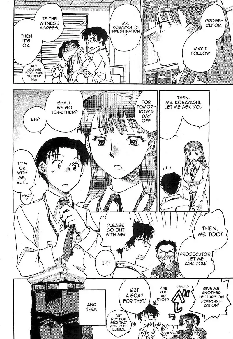 The Catcher In The Law 3