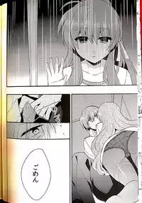 (C86) [keepON (Hano Haruka)] Sister Complex! 2 (Little Busters!)