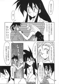 (CR21) [Studio Kimigabuchi (Entokkun, Kimimaru)] A.BOY (Various)