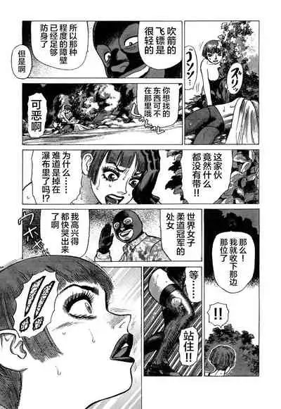 Ammo Vol 3