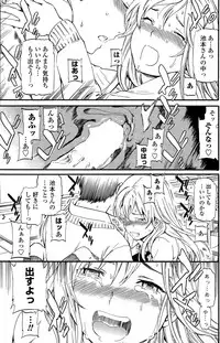 COMIC Penguin Club Sanzokuban 2015-06