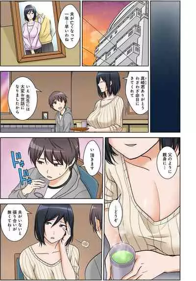 絶対種付け指令!!3姉妹に日替わりで【豪華版】
