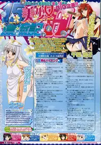 BugBug 2011-05 Vol. 201