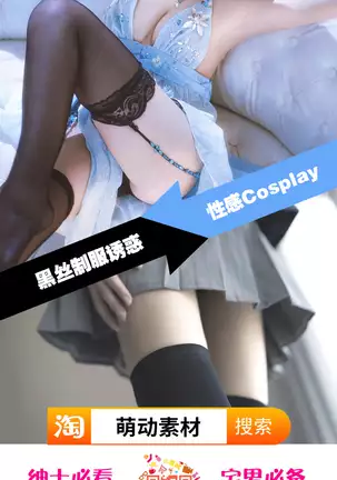 SWITCH【後編】(Chinese)
