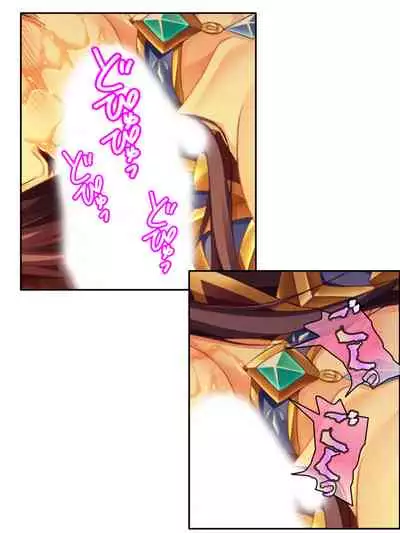 [アロマコミック]異世界で女神を寝取って淫紋●教 3巻