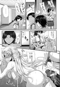 COMIC Masyo 2015-08