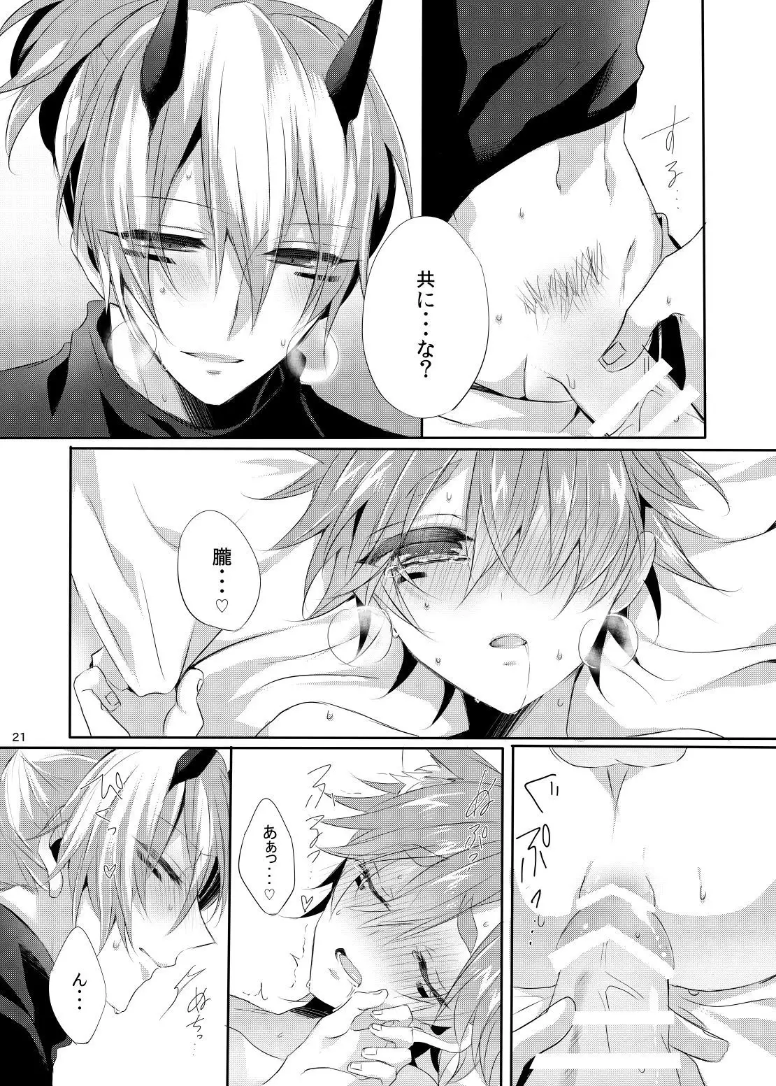 Let's play with Onishi