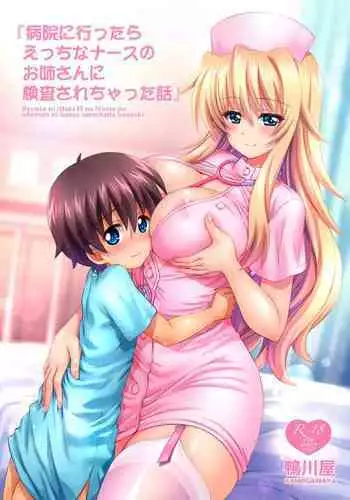 (C56) [Nuku Nuku Dou (Various)] Nuku� Rev.4 (Cardcaptor Sakura, Jubei-chan, Mamotte Shugogetten, To Heart)