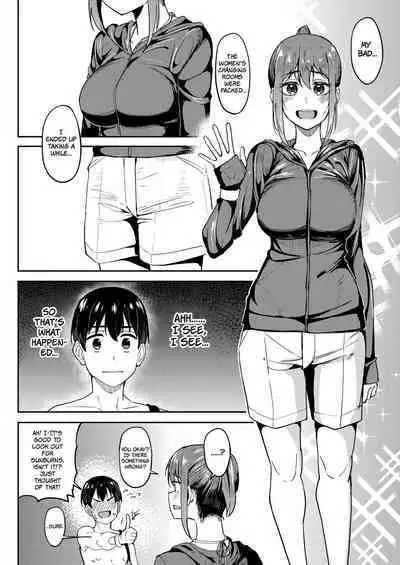 Mankitsu-chu 4 Water Park Chapter
