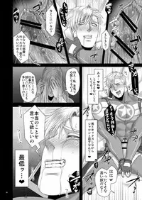 (C84) [MA2 (Momose Sei)] MOB (Avengers)