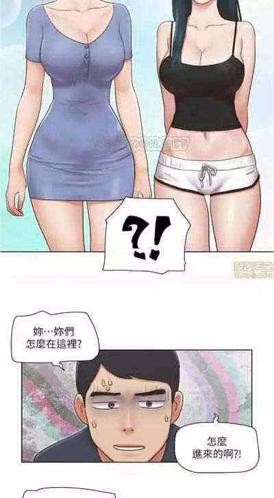 單身女子公寓 1-41