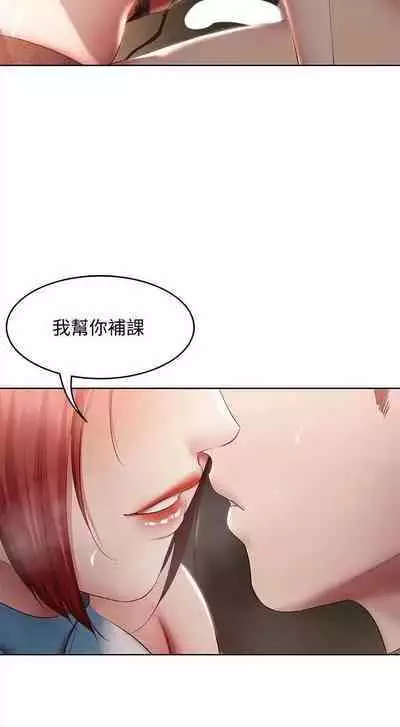 韩漫足交情节汇总5