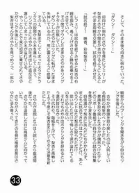 [Yuugen Kaisha Sokuhou Seisakusho (Various)] Joshi Boxing Goudoushi SMASH [Digital]