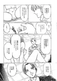 [Anthology] INDEEP Vol.05