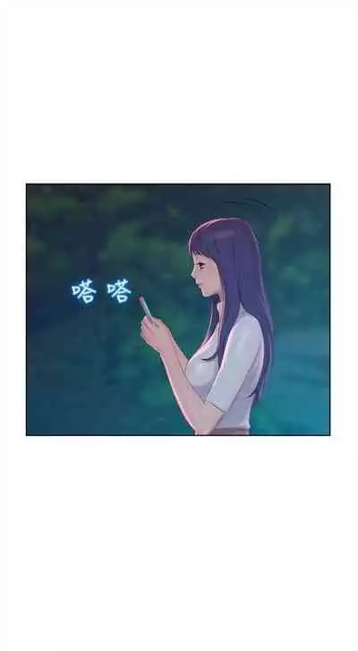 新生日记 1-61 中文翻译（完结）