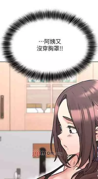 要对妈妈保密唷!(作者:NOAH) 第1~30话 mangaroshionline.blogspot.com