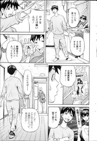 Action Pizazz 2013-04