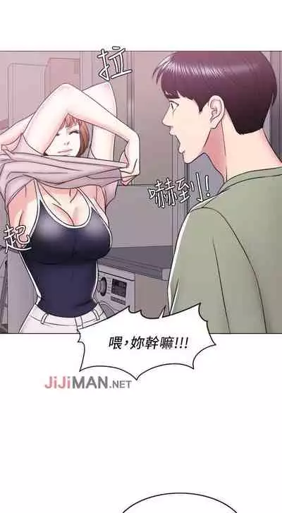 【周一连载】湿身游泳课（作者：0510&TB Production） 第1~19话