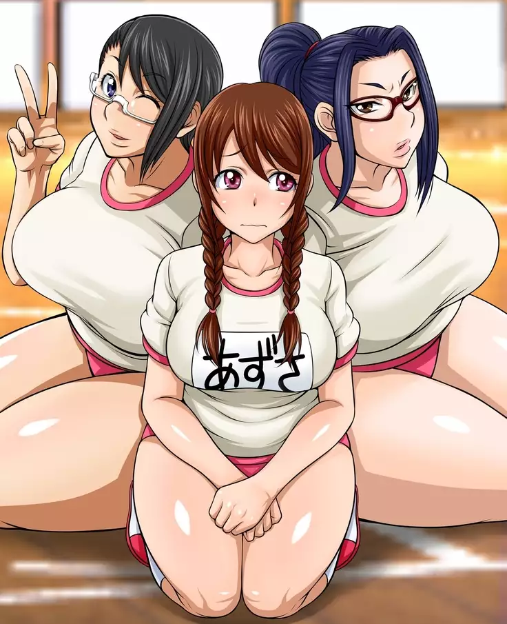 はめラレ!あずさせんせい