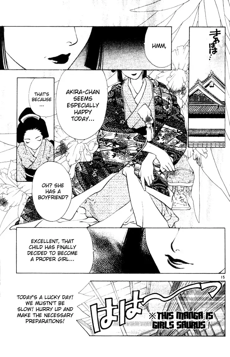 Girls Saurus V3 - CH16