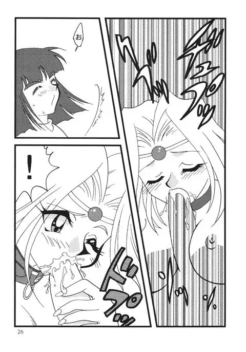 SLAYERS ADULT 7