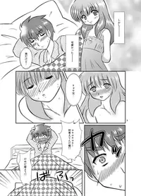 [Happydrop (Minase Sizuku)] One more time! [Digital]