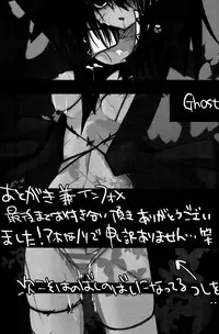 (C73) [Ghost (Marin)] Troubleshooting (Yu-Gi-Oh!) [English] [biribiri]