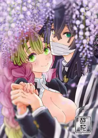 [Suika tokei (suika) ] misshitsu ganbō | 密室愿望 [Chinese] [莉赛特汉化组]