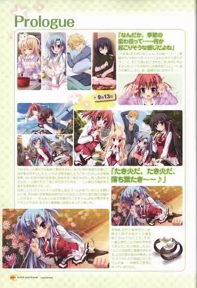 KisaragiGOLD★STAR Visual Fanbook