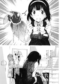 (C82) [Osu to Mesu (Suppy)] Orusuban de Otanoshimi Time (THE IDOLM@STER)