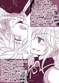 [Yuma.]change x place x lovers[fairy tail]