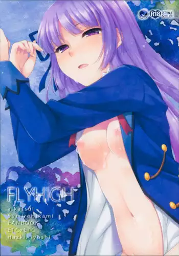 魔界の皇子さま!!