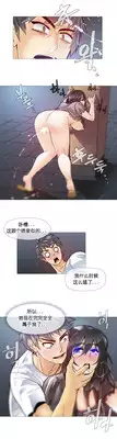 HouseHold Affairs 【卞赤鲤个人汉化】1~20话(持续更新中)
