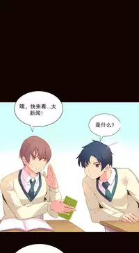 [Rozer] A World that I Rule | 我统治的世界 Ch.1-31 [Chinese]