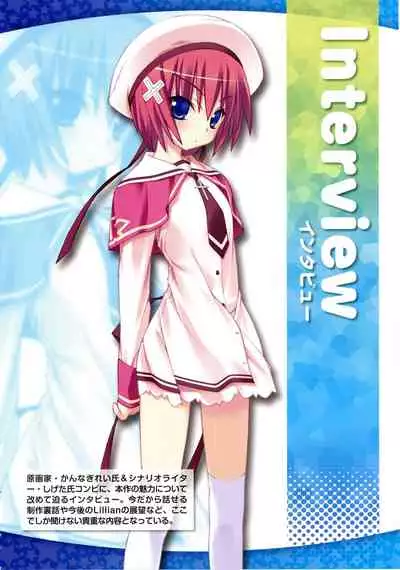 [Lillian] Twinkle☆Crusaders Perfect Visual Book [Kannagi rei･kotamaru]