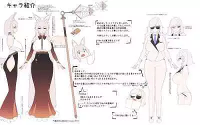 Hii-chan 01