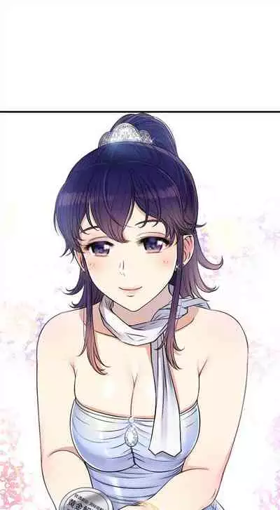 由莉的秘密1-44(中文)
