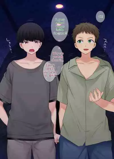 TS "Nyotaika Irekawari" + α Sakuhinshuu | TS "Feminization Body-Swap" + Extra Work Collection