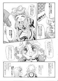 [Mizumo Club (Takuya Mizushiro)] KO.KO.RO.TASTY (Kokoro Library)